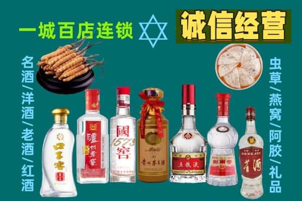 乳山市回收五粮液酒瓶
