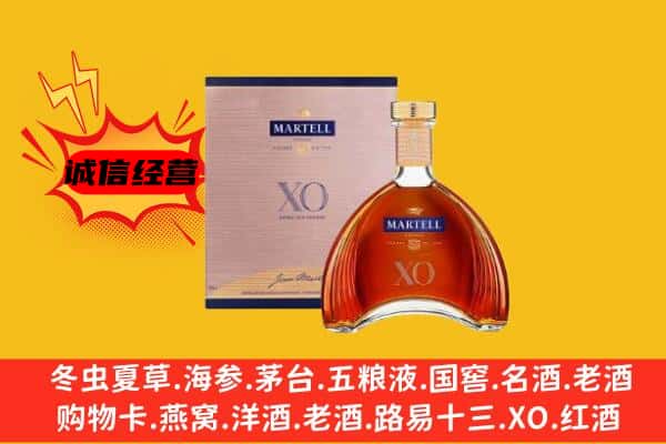 乳山市上门回收马爹利价格