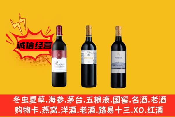 乳山市上门回收拉菲价格