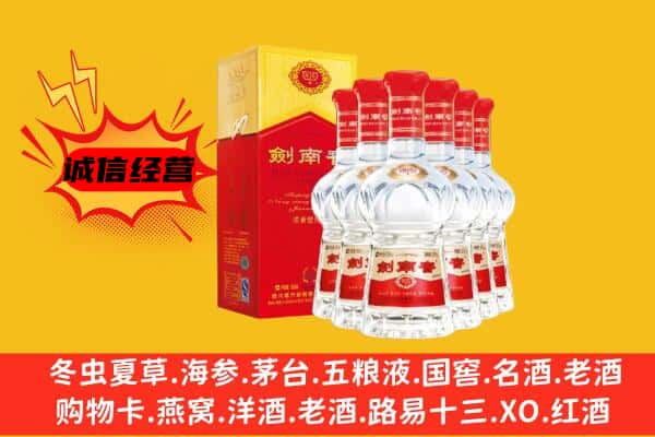 乳山市上门回收水晶剑价格