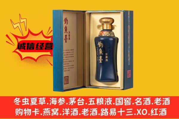 乳山市上门回收钓鱼台价格