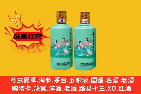 乳山市回收24节气茅台酒