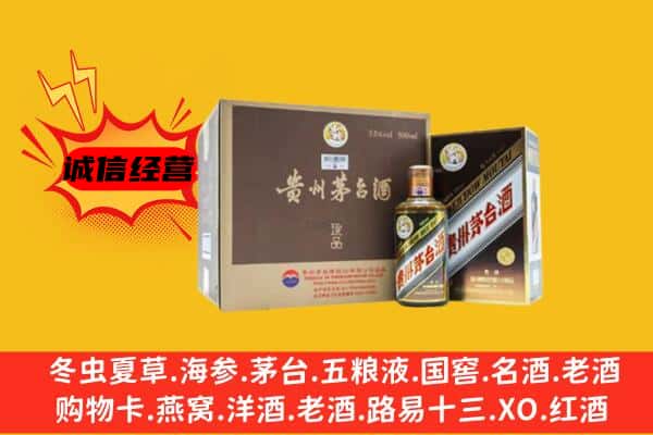 乳山市回收彩釉茅台酒