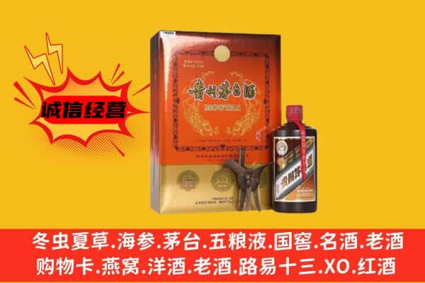 乳山市回收精品茅台酒