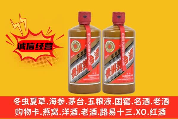 乳山市回收酱瓶茅台酒