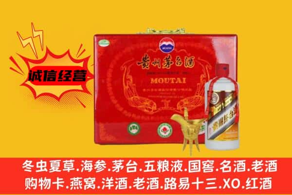 乳山市回收80年份茅台酒