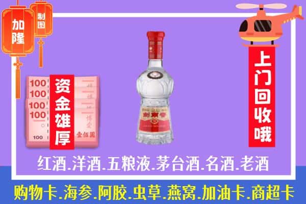 乳山市回收剑南春怎么定价